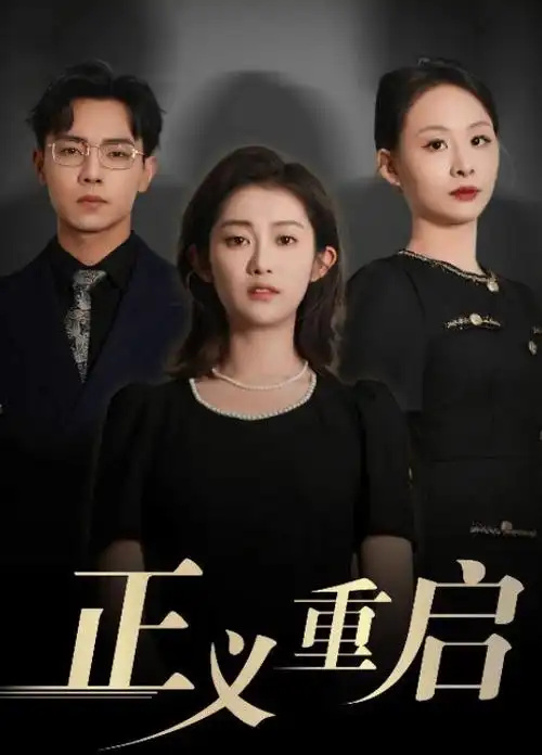 雾港往事 年代家族剧全集在线观看